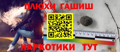 экстази Бийск