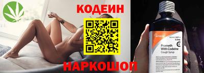 экстази Бийск