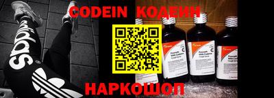 экстази Бийск