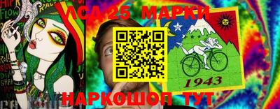 амфетамин Беслан