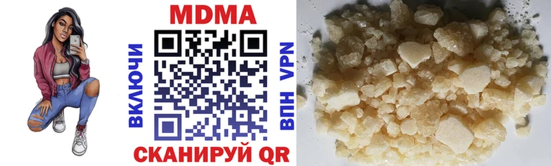 МДМА кристаллы  гидра как зайти  Белгород 