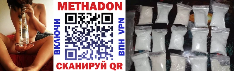 KRAKEN ссылка  закладка  Белгород  МЕТАДОН мёд 