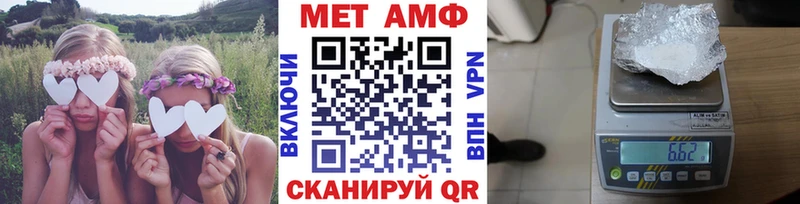 МЕТАМФЕТАМИН Декстрометамфетамин 99.9%  Белгород 
