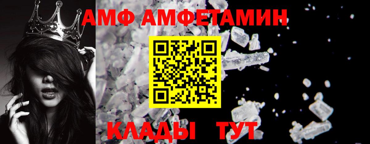 Первитин пудра Белгород