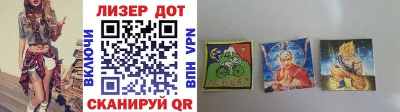 Марки NBOMe 1,5мг  купить  сайты  Белгород 