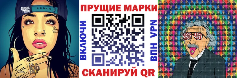 Марки 25I-NBOMe 1500мкг Белгород