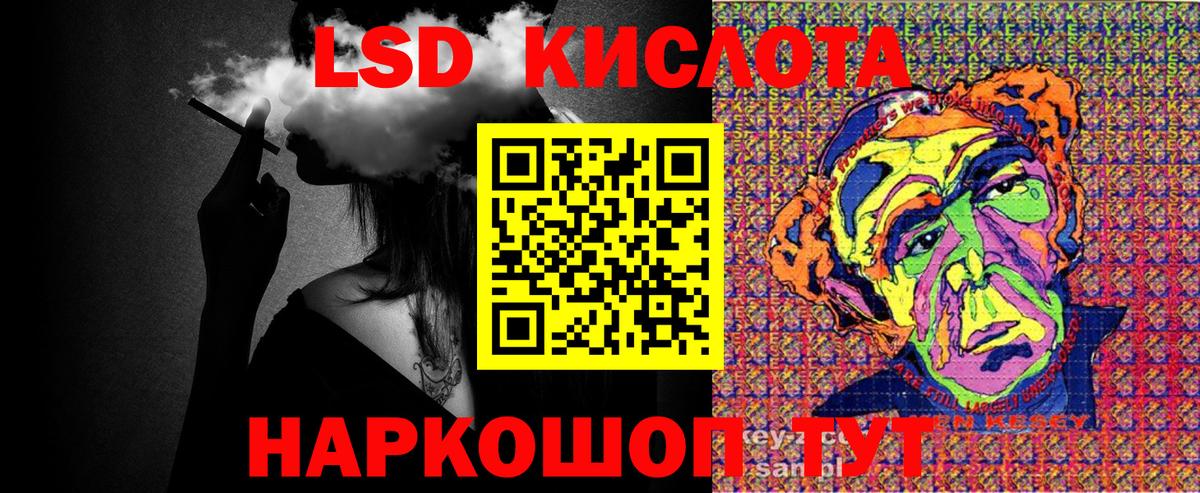 Марки 25I-NBOMe 1500мкг Белгород