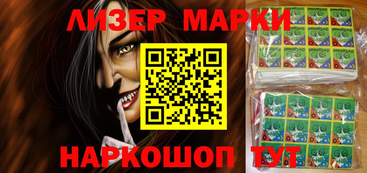 Каннабис  Белгород  Вход с VPN  МАРИХУАНА  Вейп ТГК  Меф кристаллы  Alpha-PVP СОЛЬ кристаллы  ГАШИШ  LSD-25 