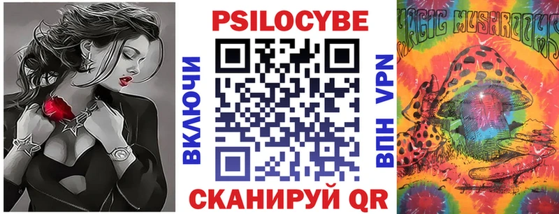 Галлюциногенные грибы мицелий  hydra рабочий сайт  Белгород  магазин   