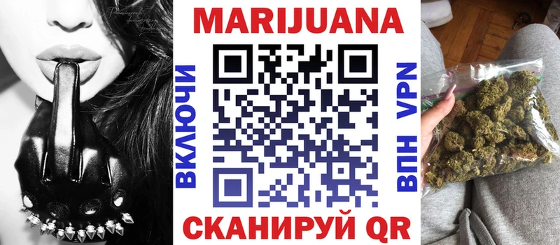 Марихуана гибрид  Белгород 