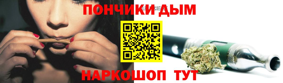 Бошки марихуана VHQ  Шишки марихуана индика  Белгород  Вход с VPN  Бошки марихуана Ganja 